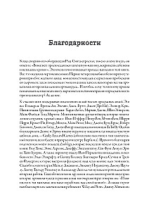 Твой ход! Руководство по созданию настольных игр